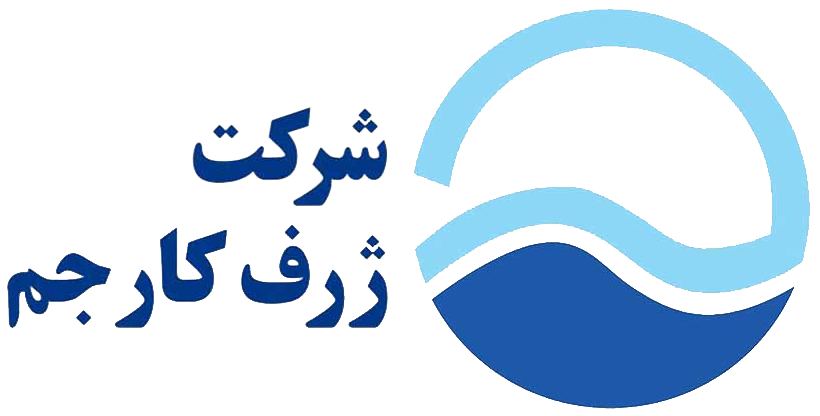 شرکت مهندسی ژرف کار جم